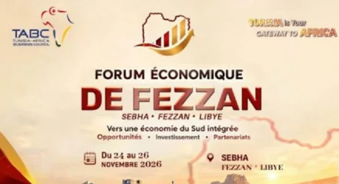 Forum de Fezzan