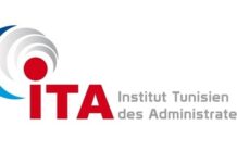 Lancement à Tunis du premier noyau de l’Institut Africain des administrateurs