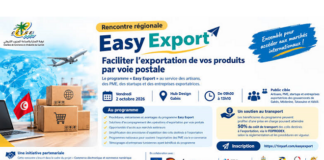 Lancement des rencontres régionales de sensibilisation sur le programme national « Easy Export »