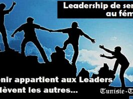 Leadership de service au féminin… L’avenir appartient aux leaders qui élèvent les autres
