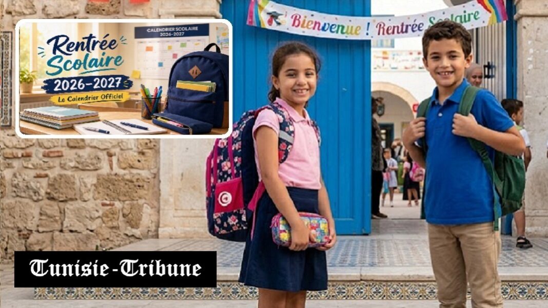 rentree-calendrier-Annee-scolaire-2026-2027-vacances-et-jours-feries-fixes-par-le-ministere-de-leducation-Tunisie-Tribune