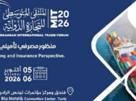 Commerce et finance : plus de 60 acteurs méditerranéens en conclave, à Tunis, les 5 et 6 octobre 2026