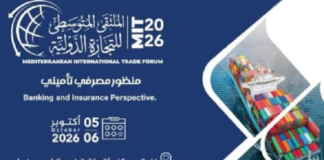 Commerce et finance : plus de 60 acteurs méditerranéens en conclave, à Tunis, les 5 et 6 octobre 2026