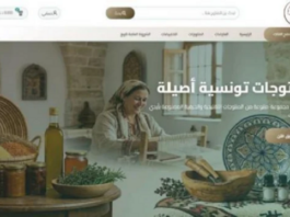 Ouverture des inscriptions sur la plateforme nationale de commercialisation des produits féminins