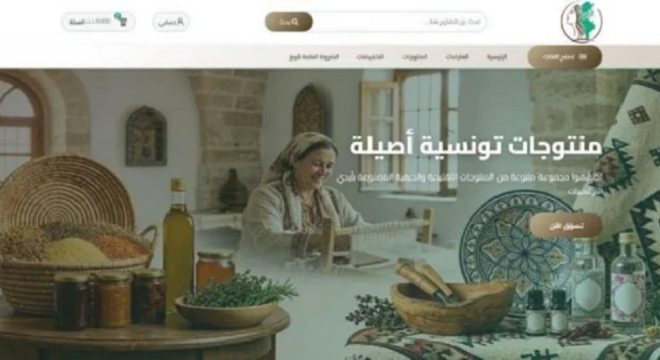 Ouverture des inscriptions sur la plateforme nationale de commercialisation des produits féminins