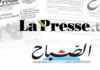 La fusion de (SNIPE-La Presse) et Dar Assabah officiellement engagée