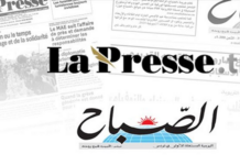 La fusion de (SNIPE-La Presse) et Dar Assabah officiellement engagée