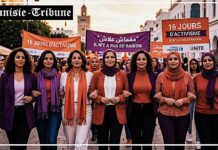 Campagne des 16 Jours d’activisme 2026 en Tunisie : « مفماش علاش », briser la culture du blâme et protéger les survivantes