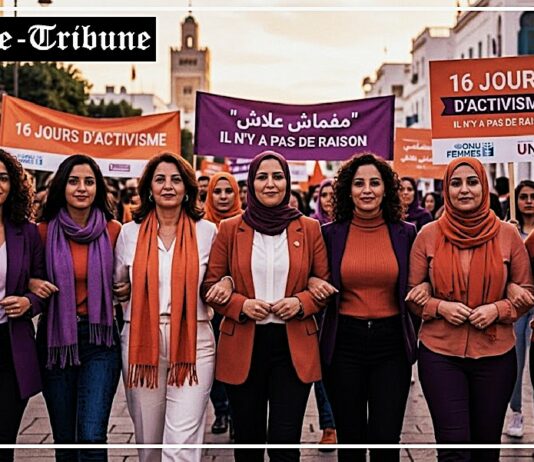 Campagne des 16 Jours d’activisme 2026 en Tunisie : « مفماش علاش », briser la culture du blâme et protéger les survivantes