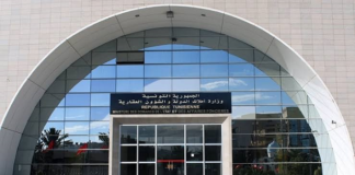 Biens des étrangers en Tunisie : 4.660 propriétés encore non transférées à l’État